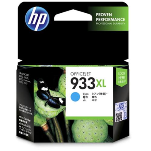 image of HP 933XL Cyan High Yield Ink Cartridge