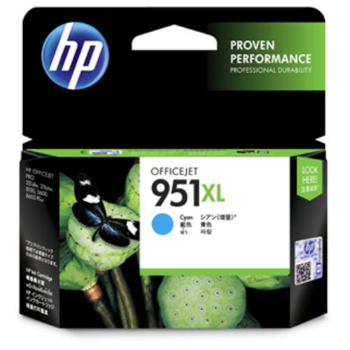 image of HP 951XL Cyan High Yield Ink Cartridge