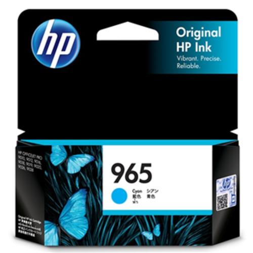 image of HP 965 Cyan Ink Cartridge